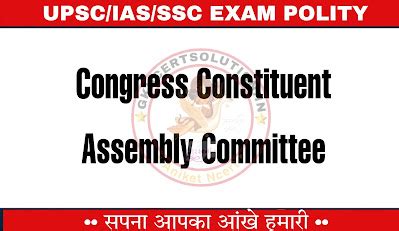 Best Handwritten Notes Indian Constitution for defence exam NDA,CDS & AFCAT