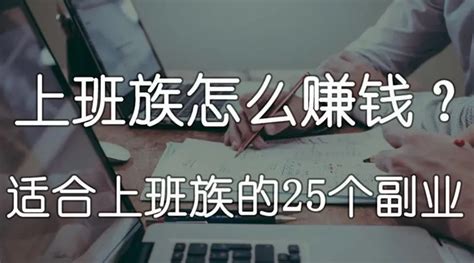 在深圳，有什么好的副业可以介绍的？ - 知乎