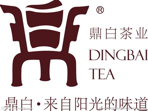 鼎白茶业标志设计图__LOGO设计_广告设计_设计图库_昵图网nipic.com