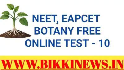 BOTANY ONLINE TEST 10 > BIKKI NEWS