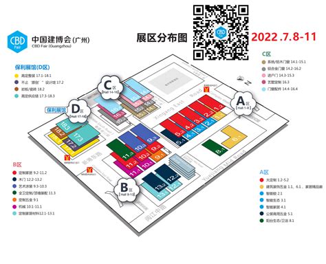 2022广州建博会分布图-广州扬帆展览有限公司