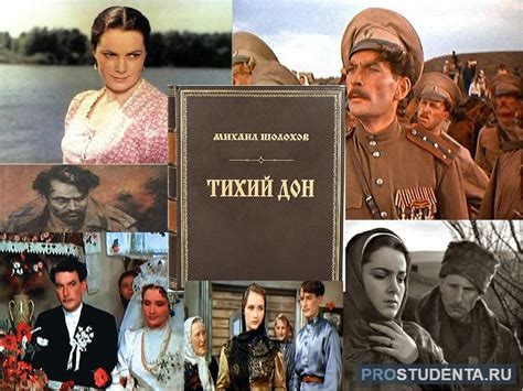 Михаил Кошевой из романа «Тихий Дон»: описание и характеристика героя ...
