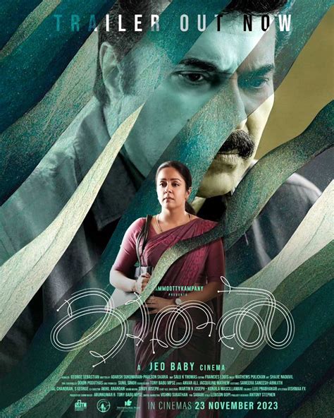 Kaathal-The Core: Mammootty Starrer Gets Banned In Katar And Quwait ...