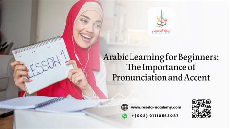 Beginning Arabic Lessons 的图像结果