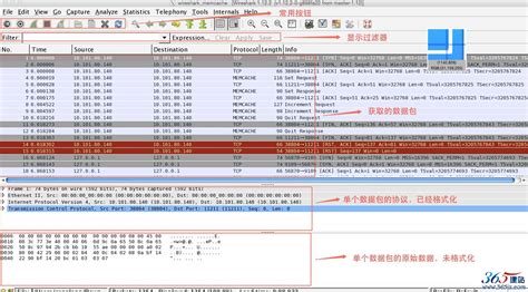 wireshark抓包 ，ping/tracert-ICMP,nslookup-DNS 分析 - 知乎