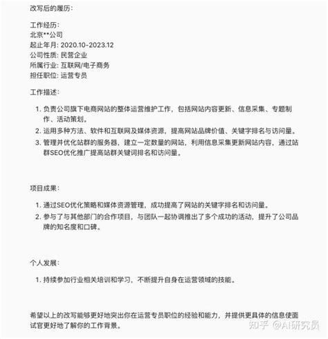 中文简历模板可以加照片 - 字体采用小米黑体 - LaTeX 工作室