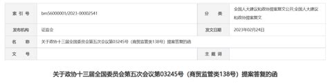 关于办理企业用工合规证明有关事项的公告_上海市