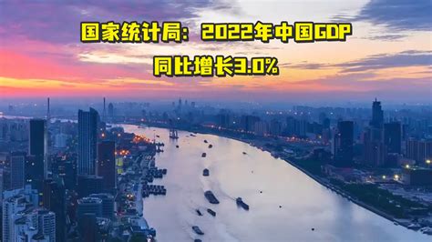 2021中国城市人均GDP百强榜出炉，鄂州排名提升！_鄂州_新闻中心_长江网_cjn.cn