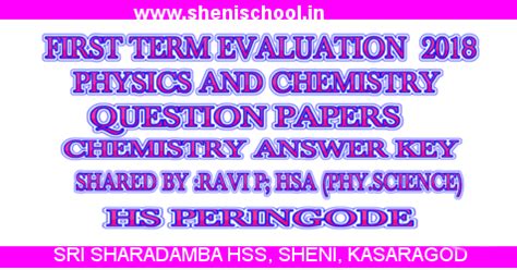 SHENIBLOG: FIRST TERM EVALUATION 2018 - SSLC PHYSICS, CHEMISTRY ...