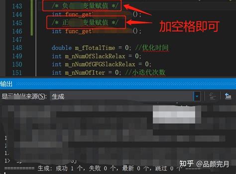 Code C1001 的图像结果