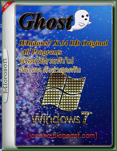 windows7ghost怎么安装 win7 ghost安装方法 - 番茄系统家园