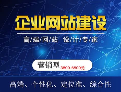 滁州鑫泽信息科技有限公司|网站建设|百度网站优化|全网竞价推广|360推广|做网站公司