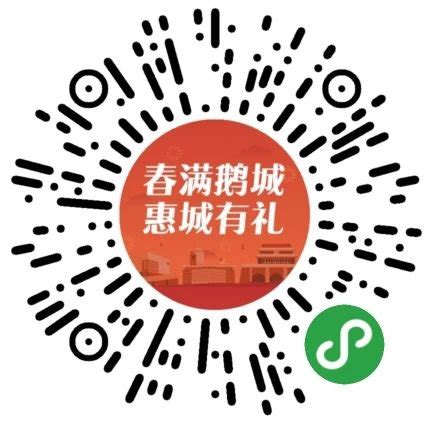 广东惠州消费券最新消息汇总(持续更新)- 惠州本地宝