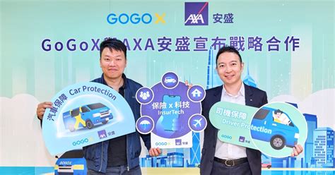 Image result for AXA Insurance Innovations