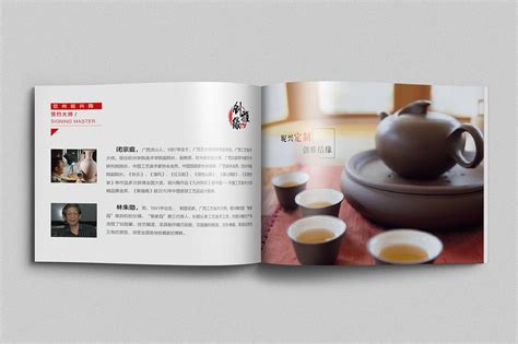 钦州陶瓷画册设计|平面|书籍/画册|华小萱 - 原创作品 - 站酷 (ZCOOL)