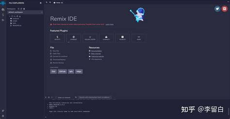 Solidity JavaScript 的图像结果