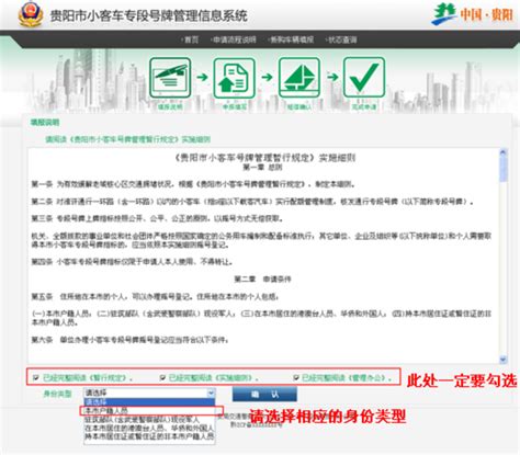 北京小客车摇号短信提醒，汽车摇号怎么设置中签短信通知