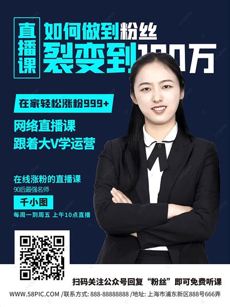 Business Introduction Promo 的图像结果