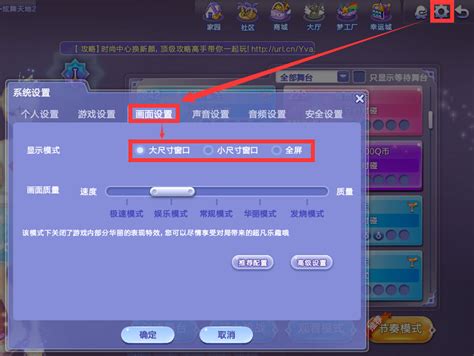 梦幻炫舞vivo版本下载-梦幻炫舞vivo客户端下载v1.9.0.0 安卓最新版-当易网