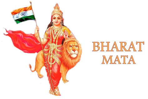 Bharat Mata : The Mother India - WordZz