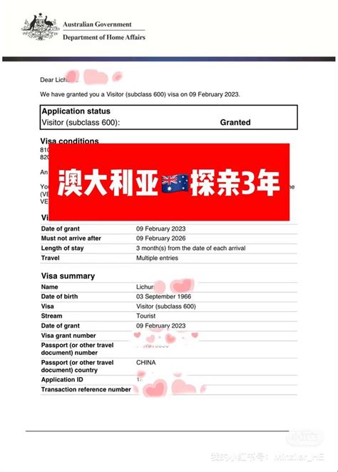 喜讯！！澳洲向中国开通10年多次往返旅游签证了！！ | 新加坡新闻
