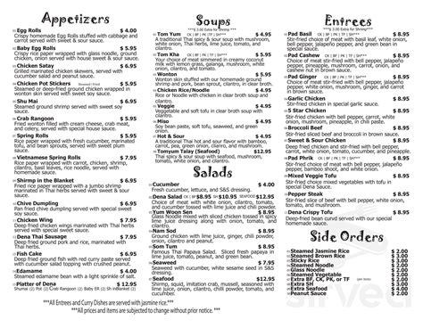 Dena Kitchen menu in Chicago, Illinois, USA