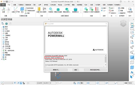PowerMill 2010中文软件安装包+详细图文安装教程【亲测成功】 - 知乎