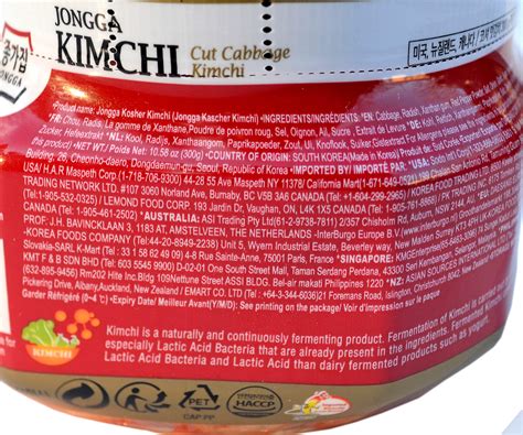 Jongga Kimchi - Kosher Certified - 3 Pack - Imported from Korea ...