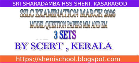 SHENIBLOG: SSLC EXAM MARCH 2026 - MODEL QUESTION PAPERS - MM AND EM