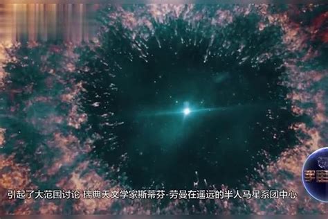 人类对宇宙奥秘的探索，是一场关于时空的追寻_腾讯新闻