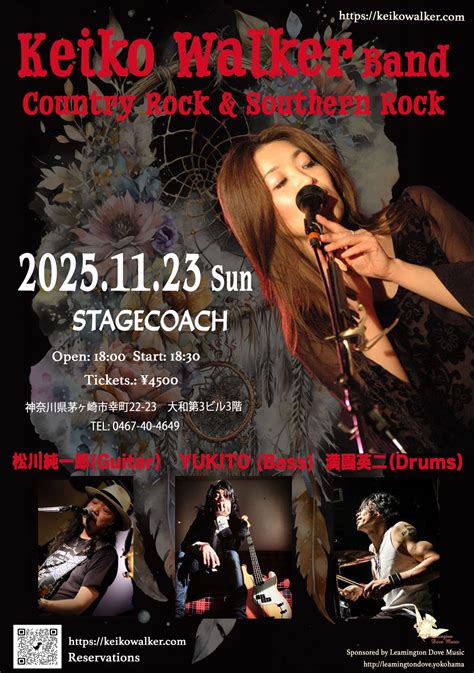 2025.11.23 (Sun) Keiko Walker Band (Southern Rock Version) | KEIKO WALKER