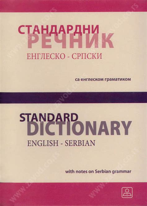 AMBIL SEKARANG