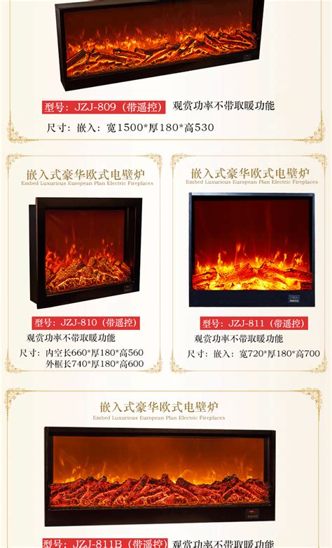 定制壁炉芯仿真火嵌入式欧式电壁炉现代装饰柜led火焰家用取暖器-阿里巴巴
