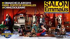 porte de versailles salon le salon 252 s revient le 23 juin 2019 224 porte de porte de versailles salon le salon 252 s revient le 23 juin 2019 224 porte de