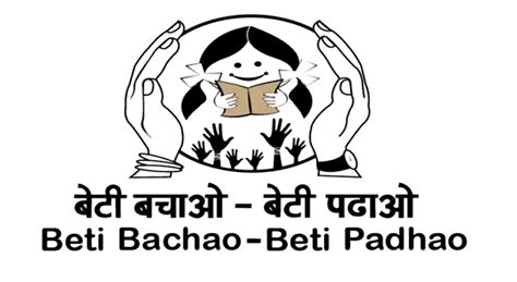 Beti Bachao Beti Padhao Scheme: Benefits & How To Apply | Herzindagi