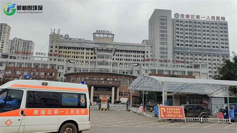 江西赣州南康区第一人民医院双车道菲格朗救护车洗消系统顺利 - 广州菲格朗环保科技