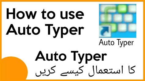 Image result for Notepad Auto Typer