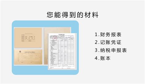 吉林省电子税务局纳税信用复评申请操作流程说明