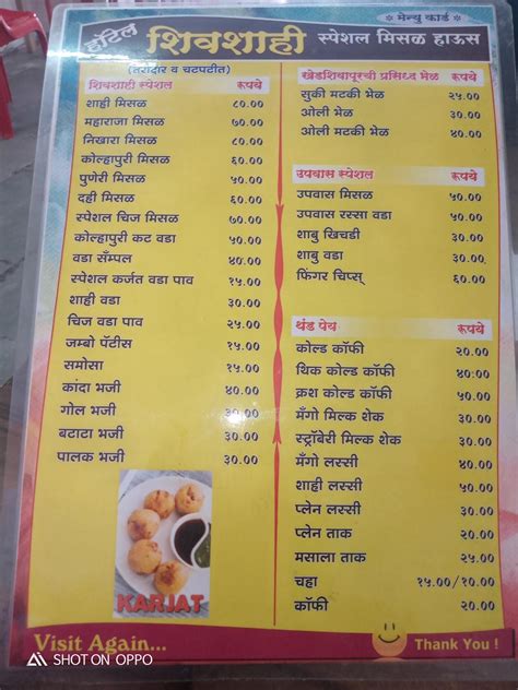 Menu at Hotel Shivshahi Special Misal House, Kapurhol
