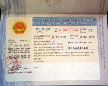 越南签证的申请 | 越南签证