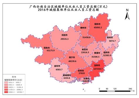 广西壮族自治区2016年各市城镇集体单位从业人员工资总额-免费共享数据产品-地理国情监测云平台