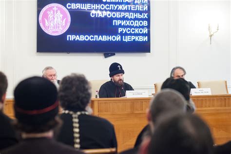 Открыты первые курсы для священников старообрядных приходов