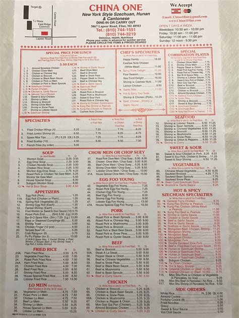China One Menu - Flint, Michigan | Sirved