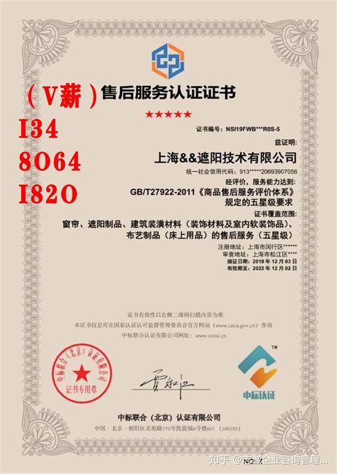 【宁波iso14001认证】-【宁波iso14001认证】_宁波iso认证_凯达国际标准认证咨询有限公司