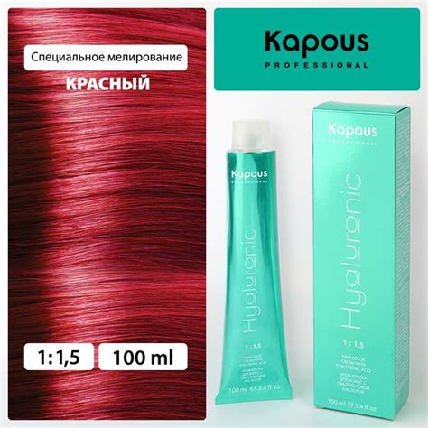 Специальное мелирование, Красный, крем-краска для волос с гиалуроновой ...
