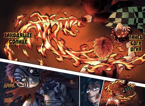 Tanjiro Vs Akaza Wallpapers - Wallpaper Cave