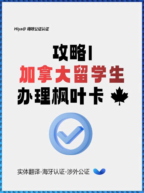 上海人气排名好的加拿大留学中介培训中心名单出炉(加拿大留学含金量怎么样)