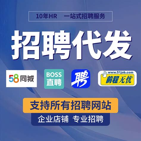 中国生活服务业就业指数报告：招聘需求旺盛 求职者更向往北京