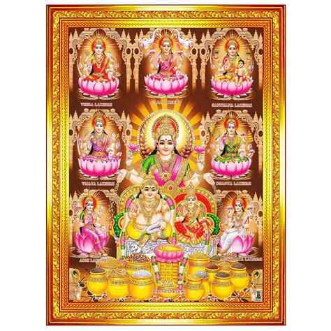 Pavan Photo Laminations Lakshmi Kubera Laxmi Devi Ashtalakshmi Kuber ...