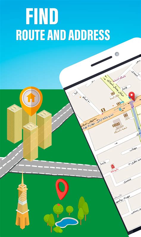 🔎Maps of Iran: Offline Maps Without Internet APK for Android Download